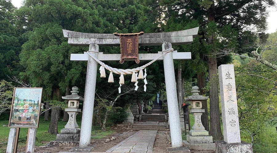 ⛩️ 생신을 모신 천만궁 (이키미텐만구) 이미지 7